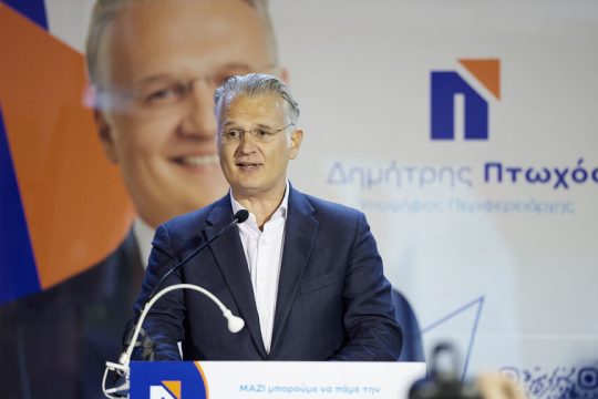 dimitris ptoxos
